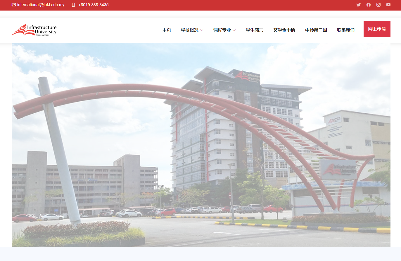 iukl_china_1